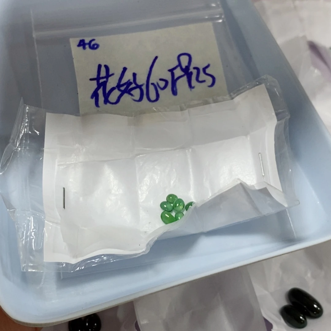 花***圆定制翡翠未镶嵌不