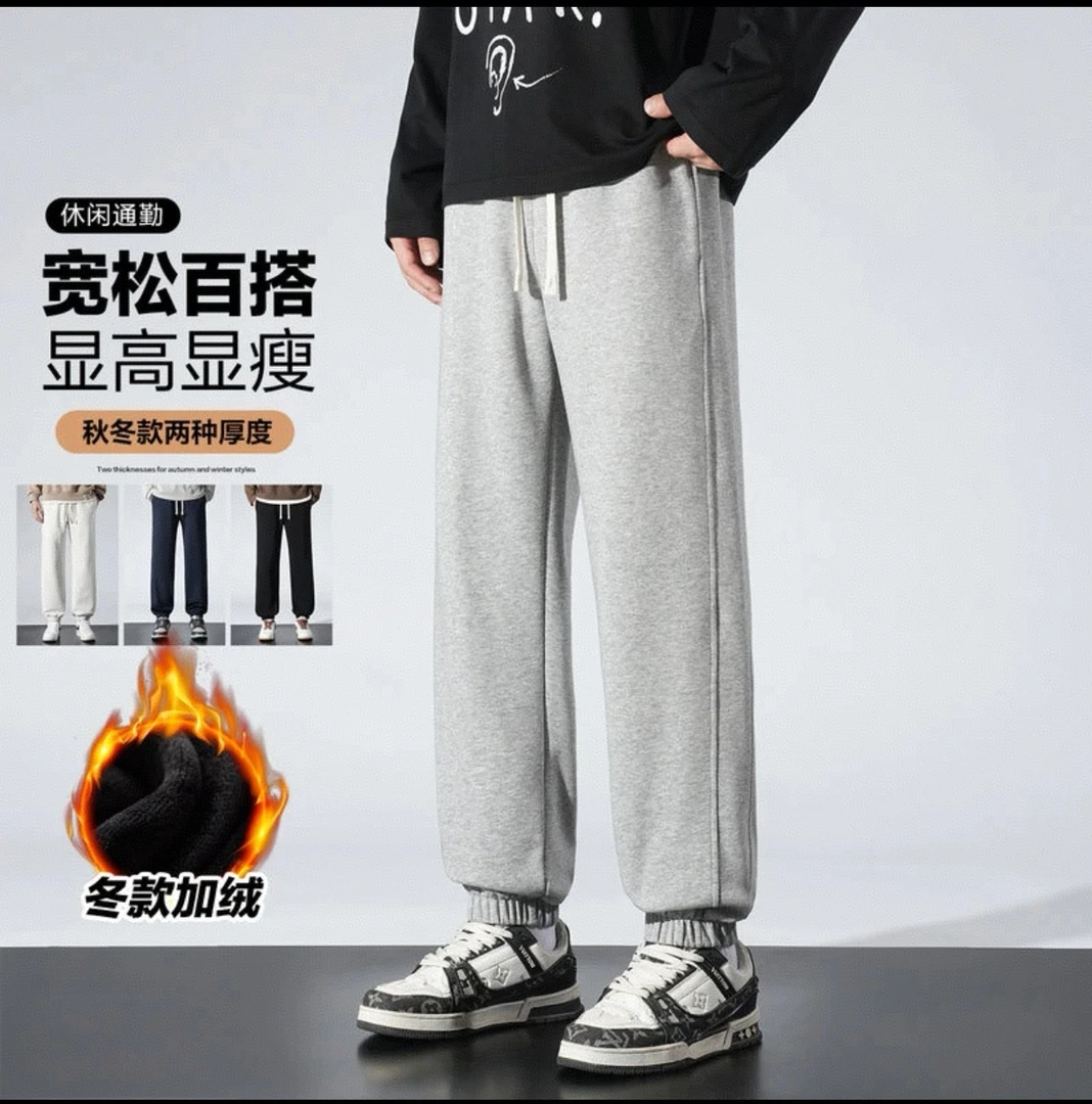 加绒加厚保暖休闲长裤卫裤学生青少年男女同款秋冬款奥粒绒银狐绒
