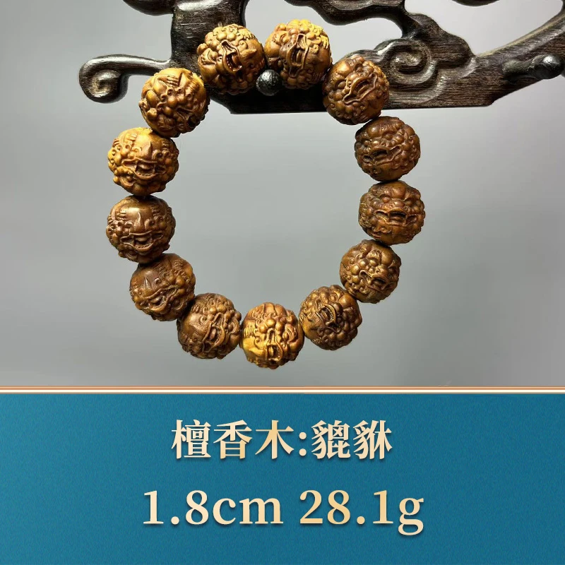 47511 貔貅 檀香木