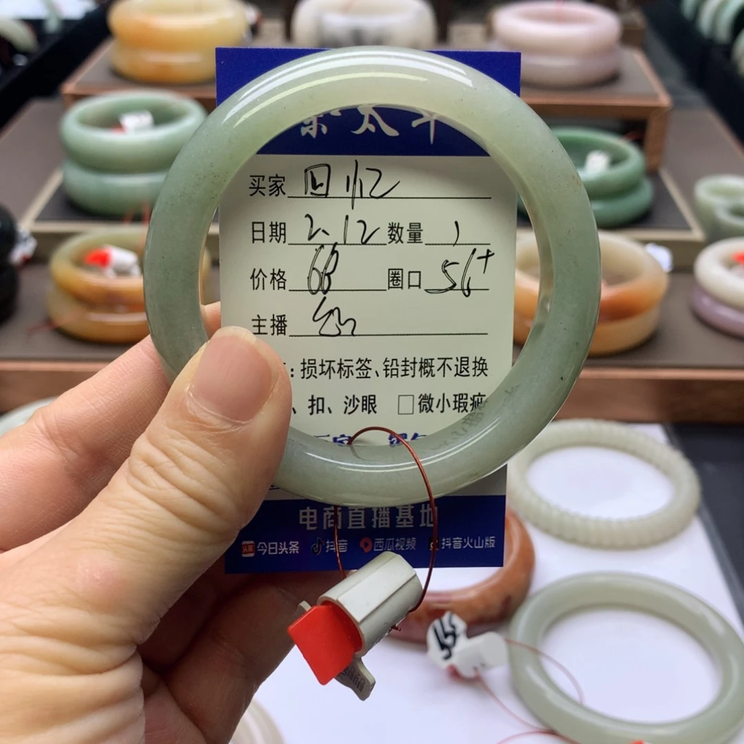 【闪购商品】石英质玉手镯未镶嵌〔****&