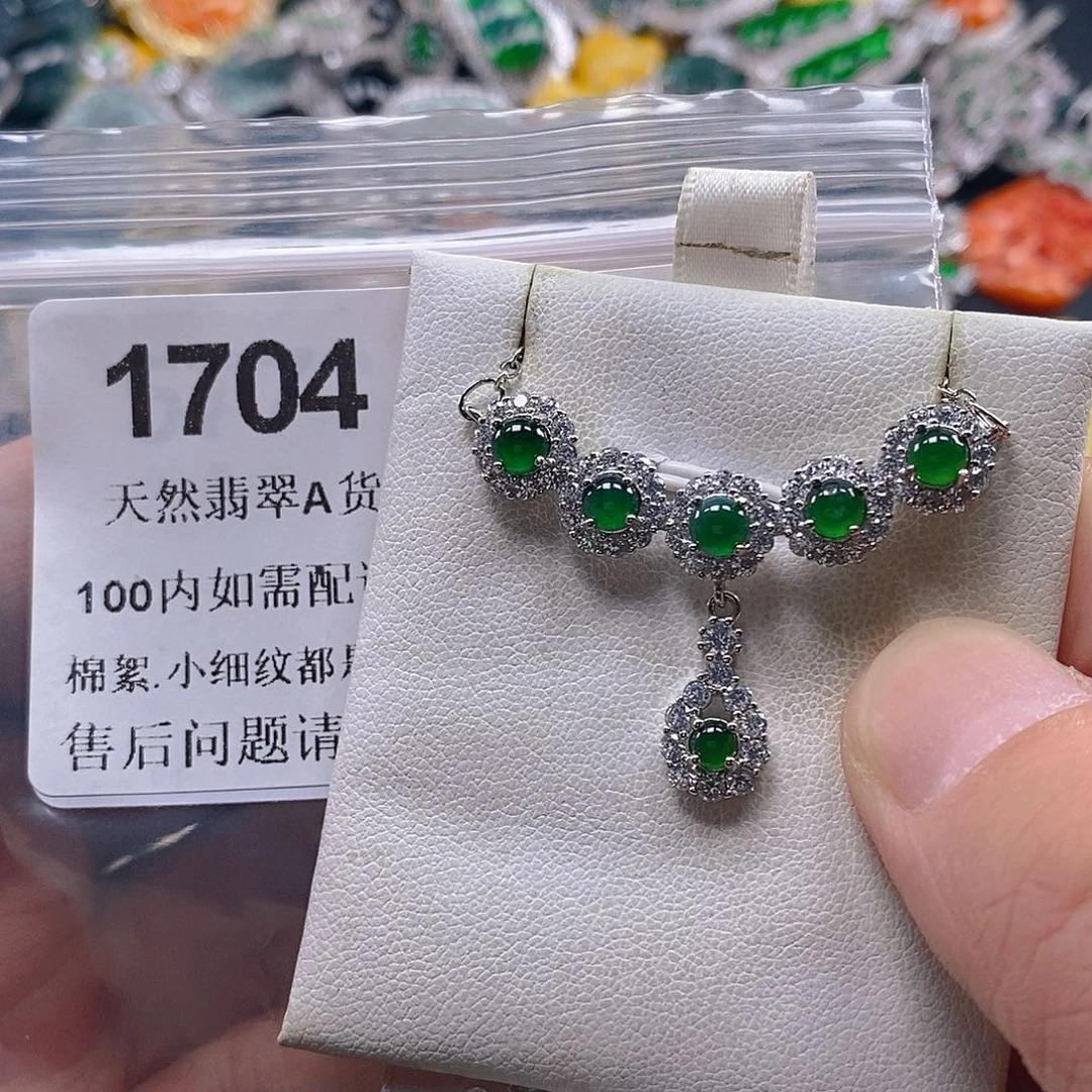 吊坠(不含链)未镶嵌翡翠