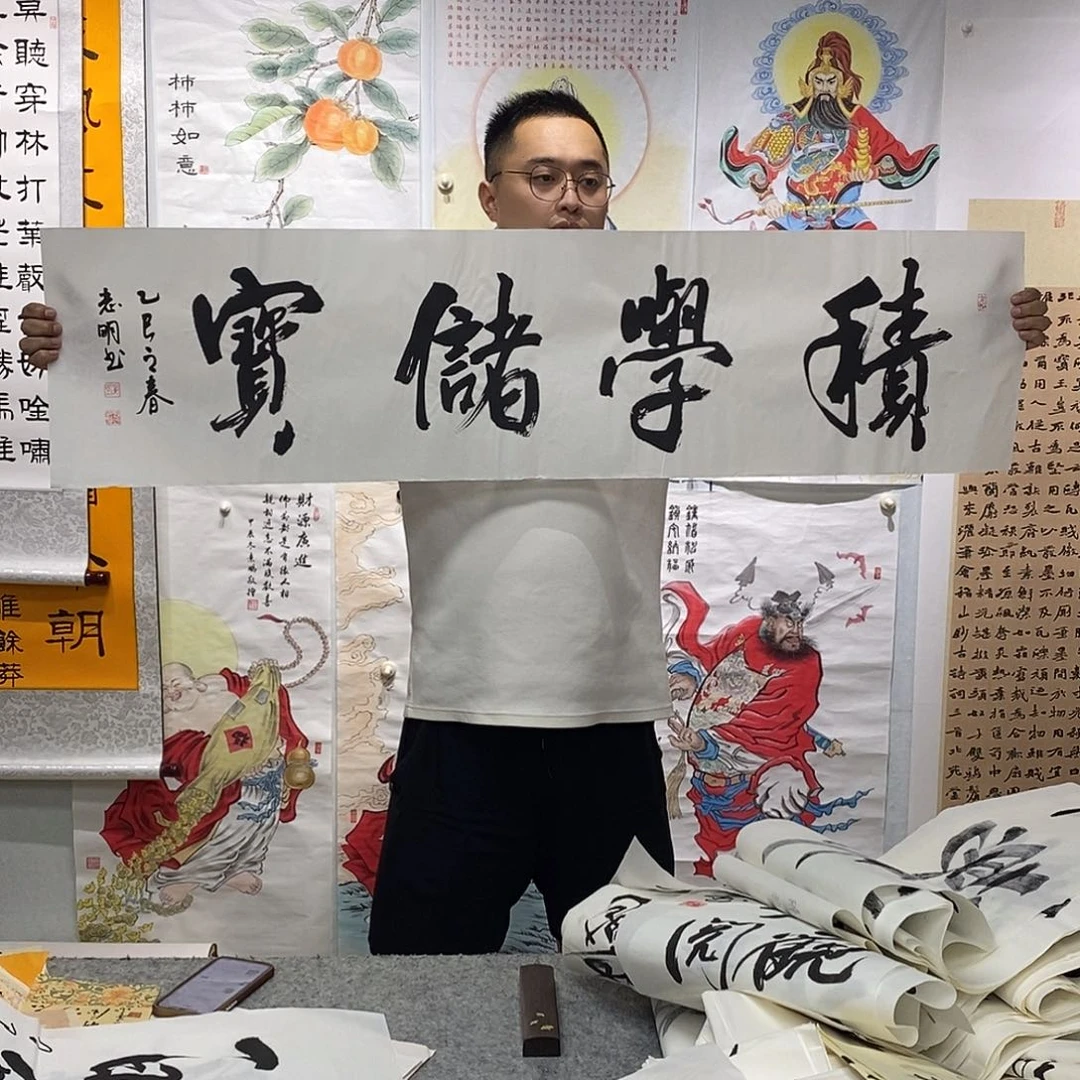 书法书法作品手写作品