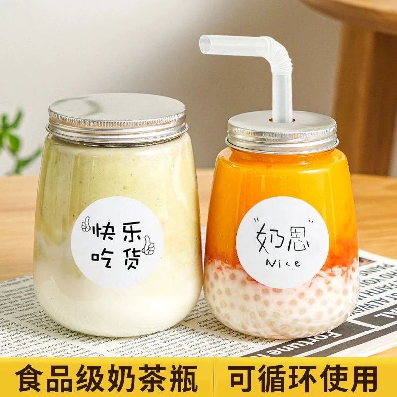 【5杯装】奶茶杯子一次性带盖家用可重复循环自制饮料透明杨枝甘露