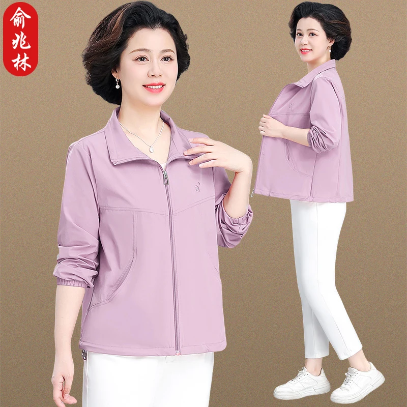 俞兆林中老年妈妈薄款外套女装夏季洋气50岁时尚防晒衣休闲上衣服