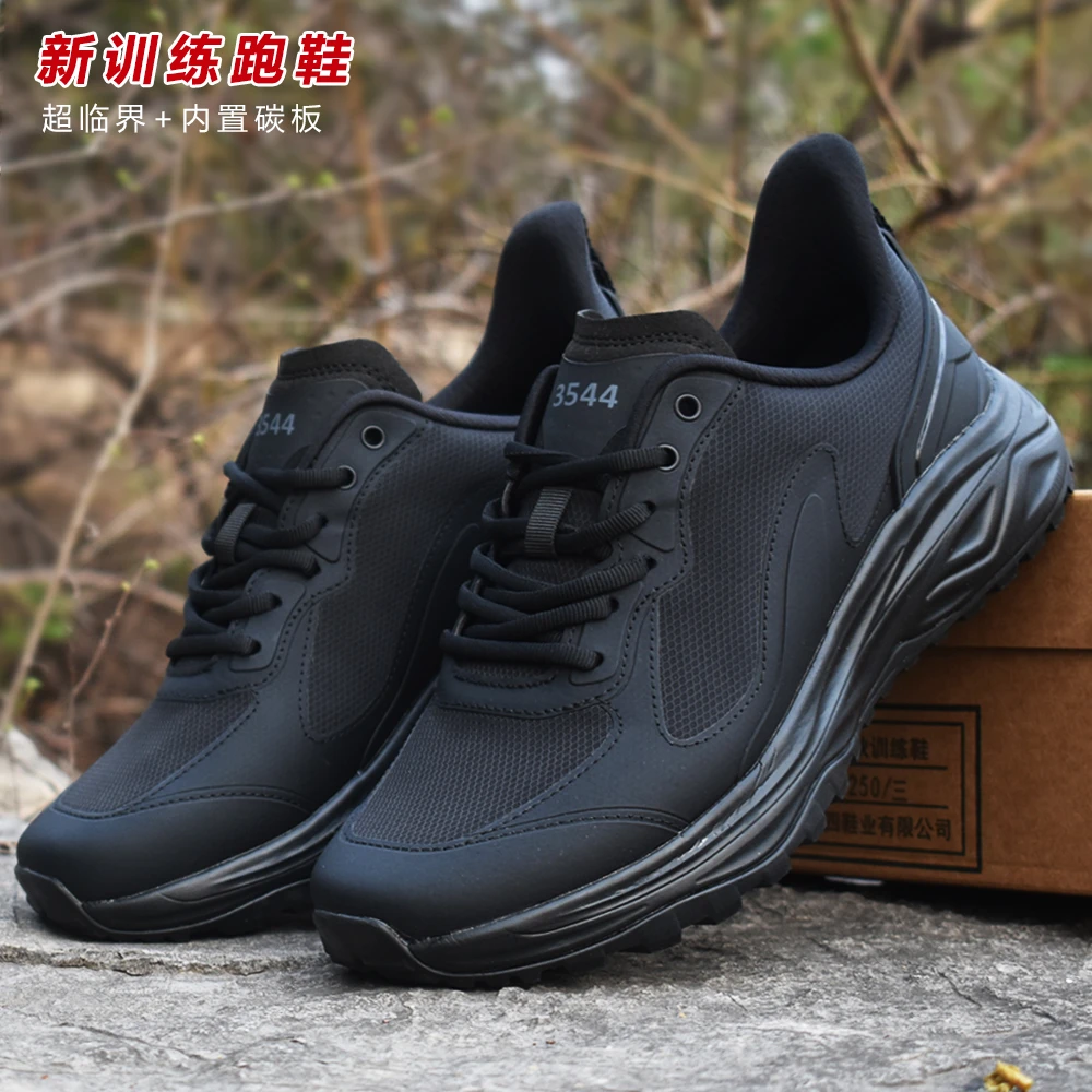 新式春秋碳板超临界作训鞋超轻透气消防训练鞋防滑耐磨备勤体能鞋