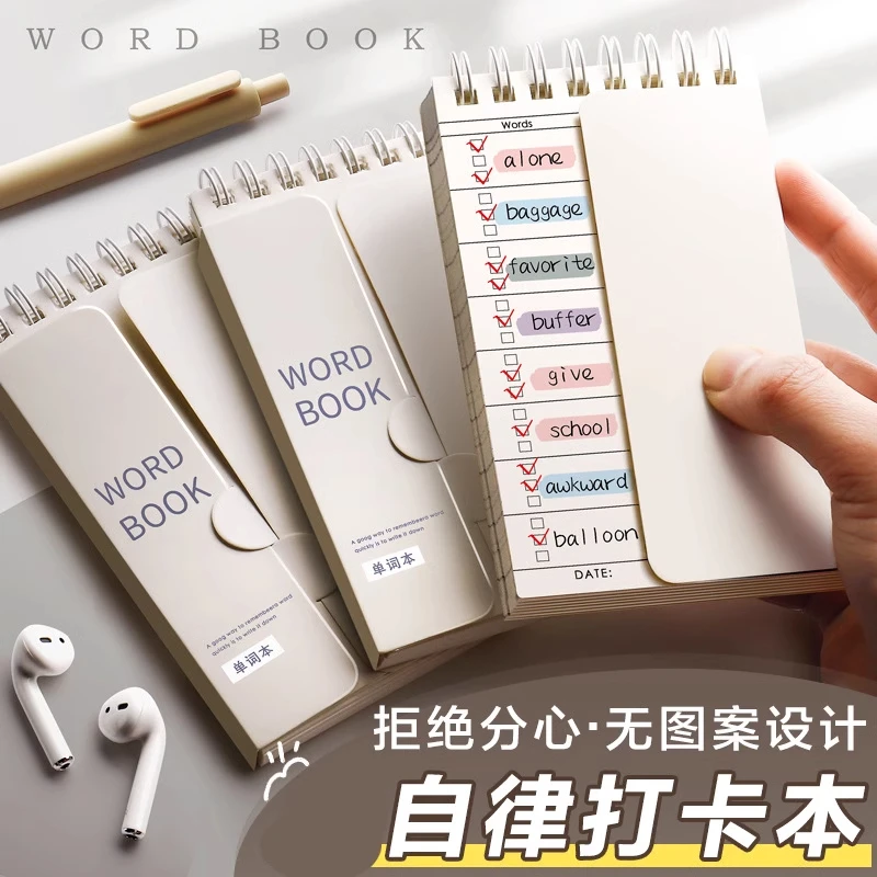 英语背单词本记忆艾宾浩斯记背用品背诵速记默写笔记本随身便携式