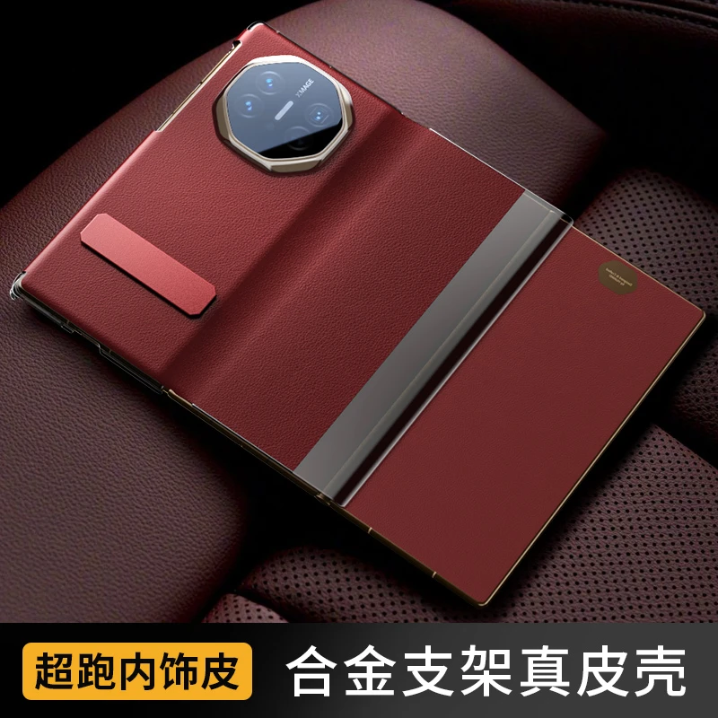 适用华为mateXT非凡大师手机壳真皮高档双中轴全包商务高档皮套