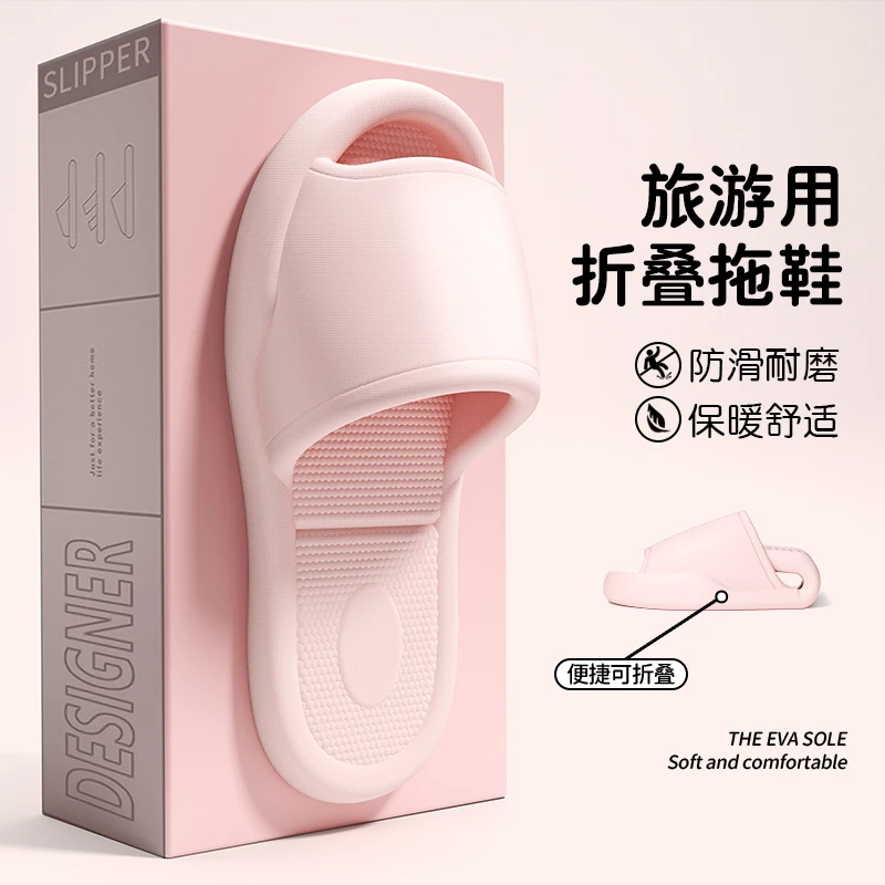 旅行酒店拖鞋浴室洗澡女士防滑夏季旅游家居便携式可折叠防臭出差