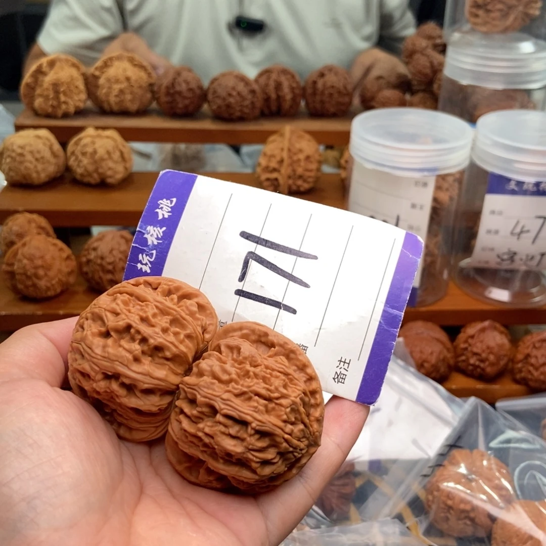 凌***雲把件文玩核桃45三角白