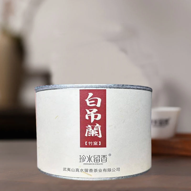 【竹窠白吊兰】稀有名丛 武夷岩茶 乌龙茶1罐50克大红袍茶叶
