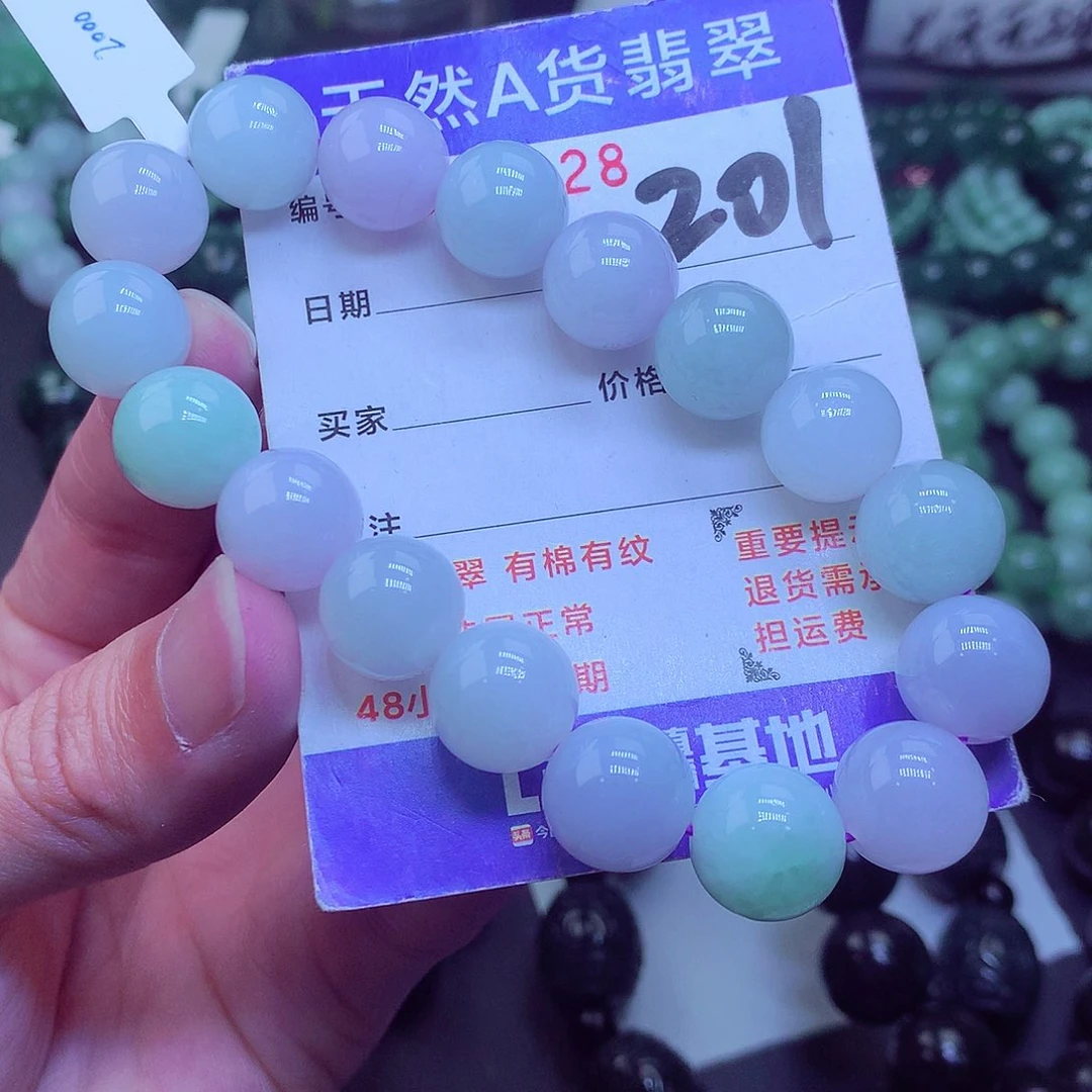 翡翠毛衣链未镶嵌