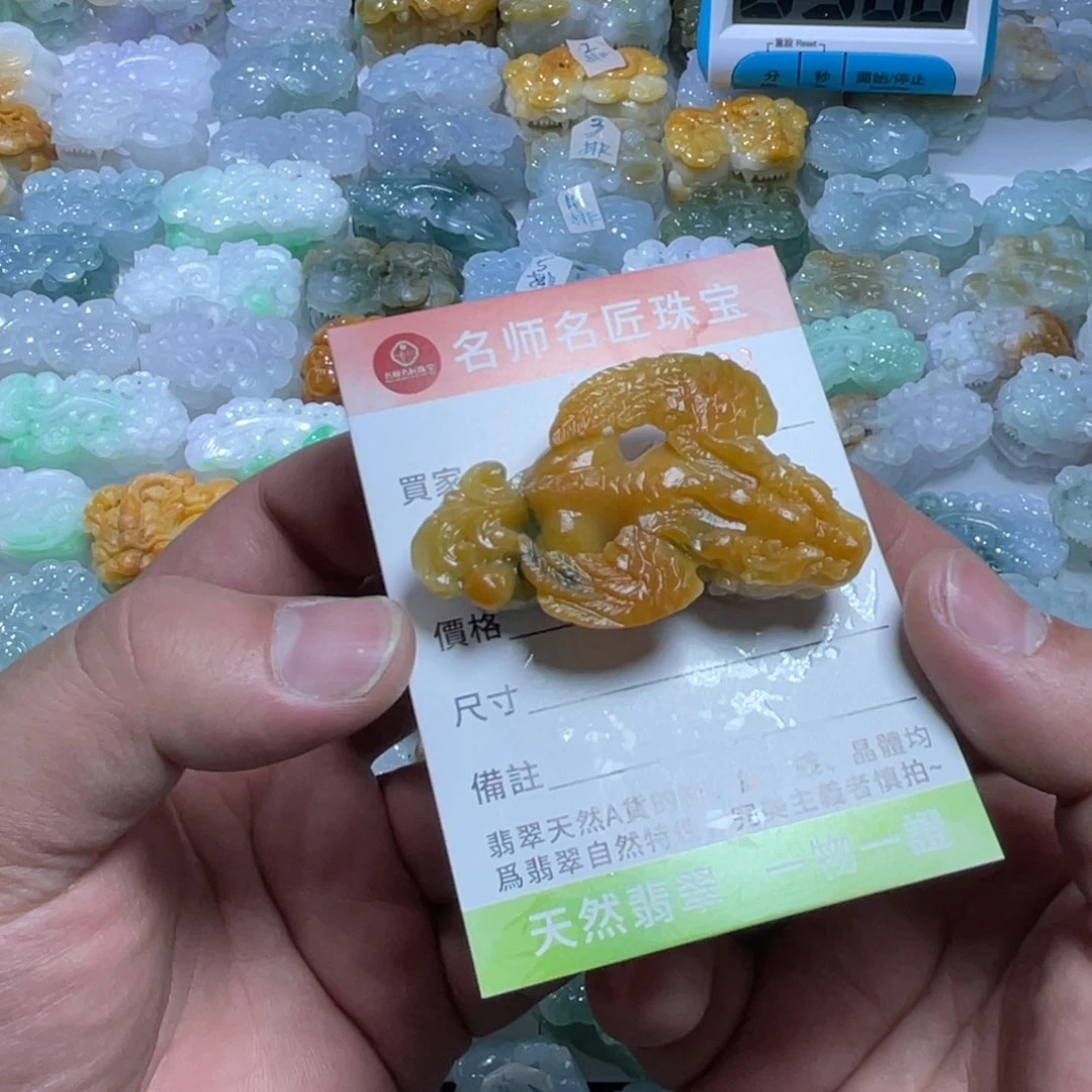 定制翡翠未镶嵌天然