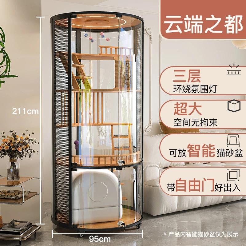 云端之都猫别墅豪华360全景猫咪笼房屋实木钢玻璃可放智能猫厕所