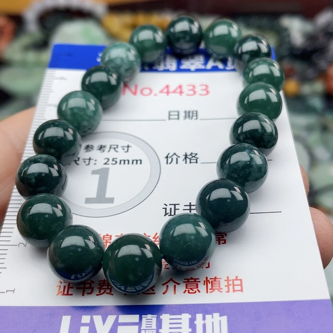 翡翠未镶嵌挂件4433