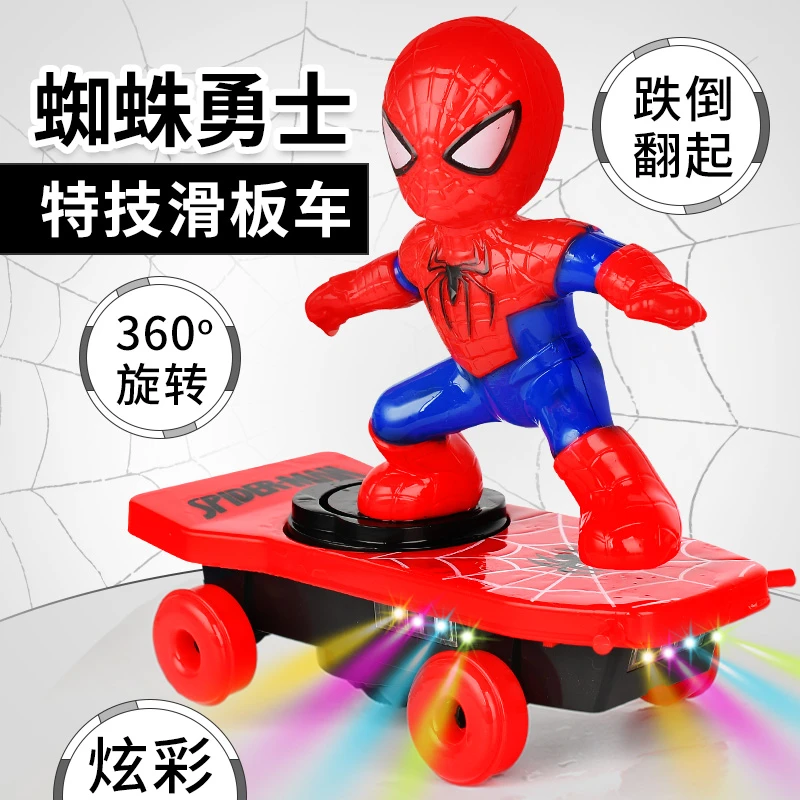大号发光蜘蛛侠特技电动滑板车炫酷玩具3-6岁儿童蜘蛛侠玩具