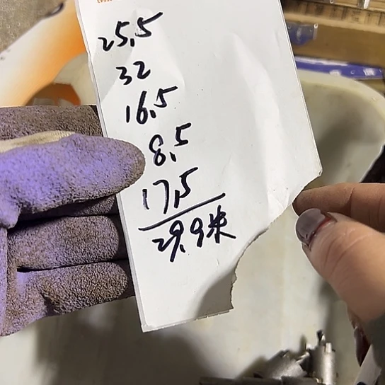 大哥看好下单闪电购3