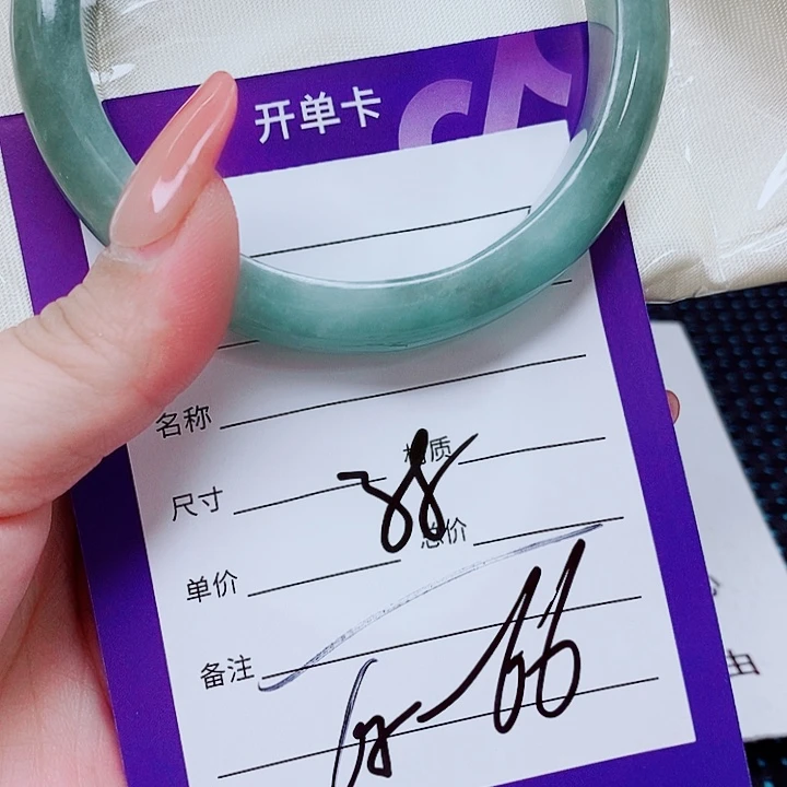 翡翠未镶嵌手镯（圆镯）