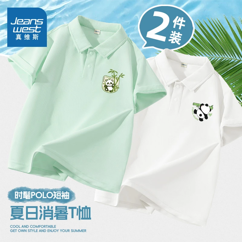 真维斯童装儿童速干polo衫夏装男童短袖t恤夏季男孩纯色凉感半袖
