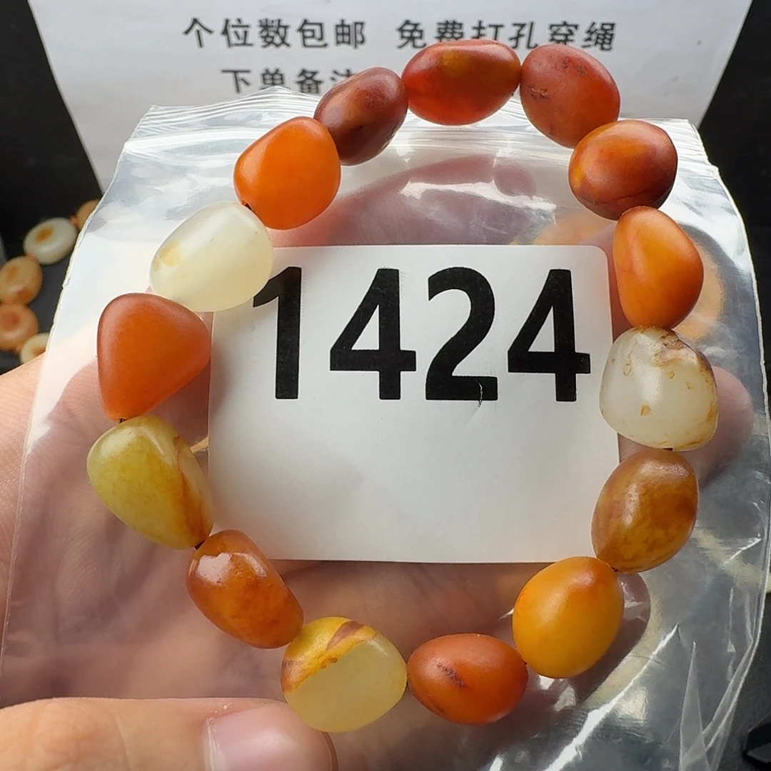 和田玉未镶嵌手串