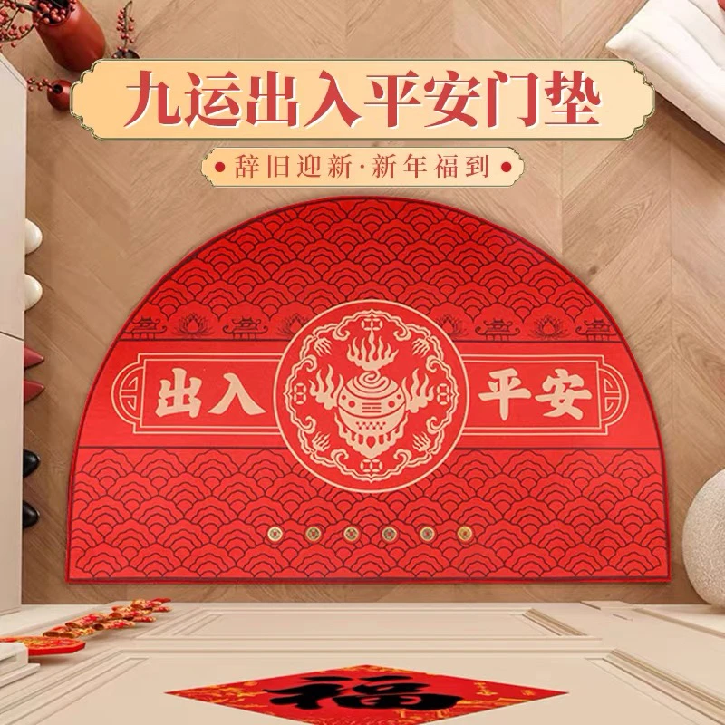 李老师推荐九紫火运六帝钱门垫家用门口防滑出入平安玄关地垫