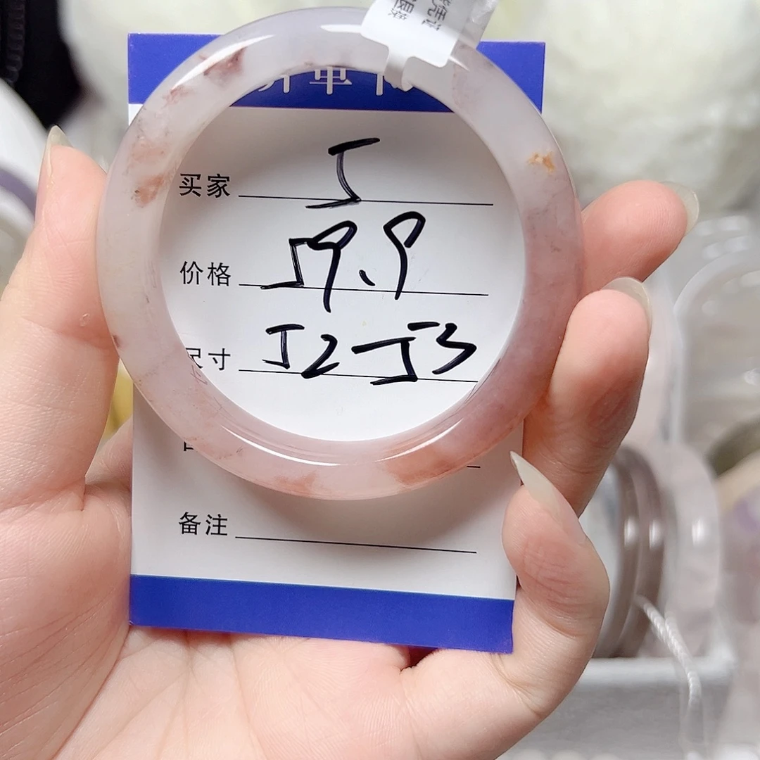 玛瑙/玉髓合金手链