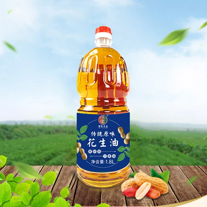 广东廉江纯正浓香花生油胡麻油古法物理压榨1.8L广东土榨花生油