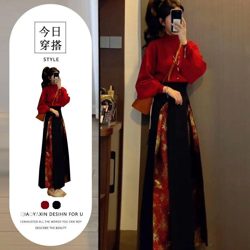 秋装今年流行漂亮穿搭女新中式国风红色针织毛衣马面裙两件套装潮
