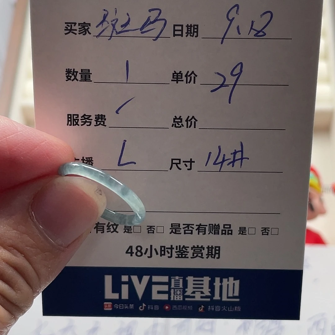 未镶嵌戒指翡翠斑***?翡翠