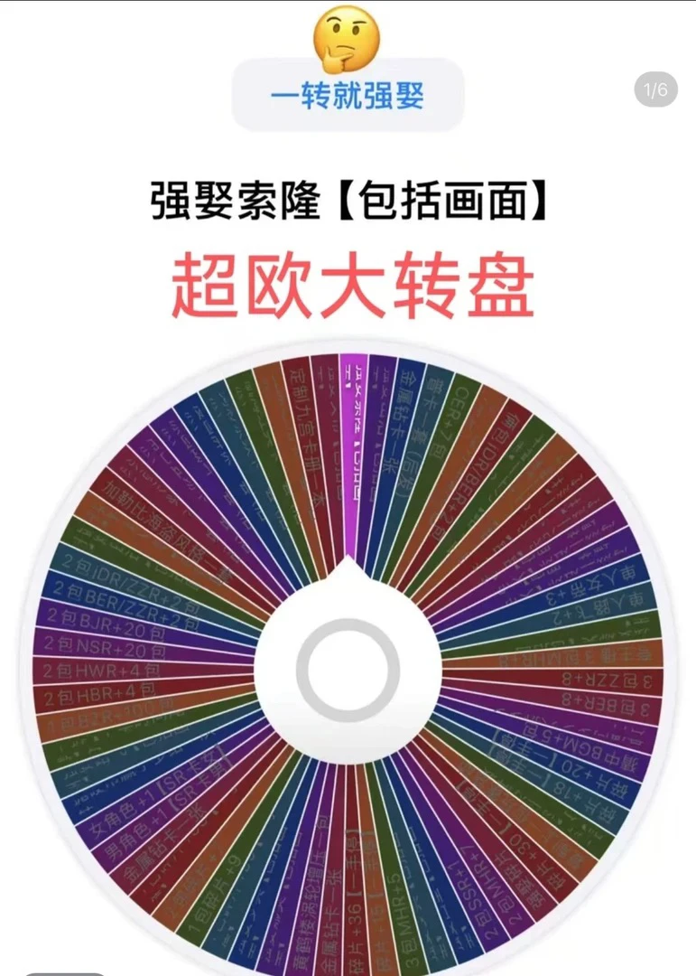 【葵】【转盘】妤梦文创第四弹 航海王 动漫收藏卡牌(默认代拆)