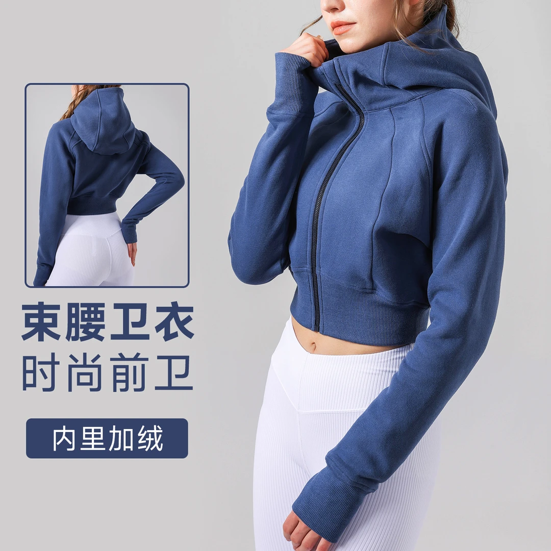 lulu同款瑜伽服外套上衣女士连帽健身运动上衣加绒保暖宽松外套