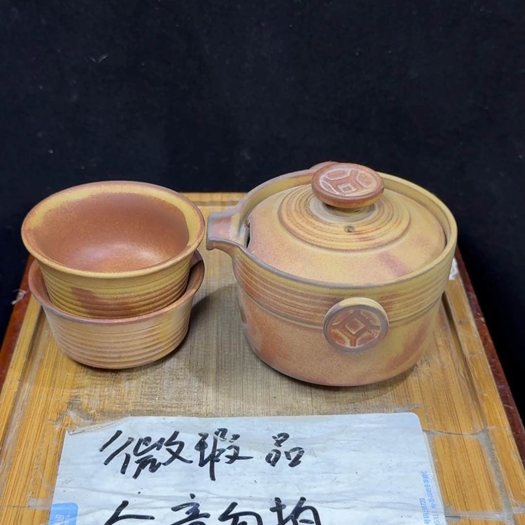 微瑕疵介意勿拍陶瓷器皿A462