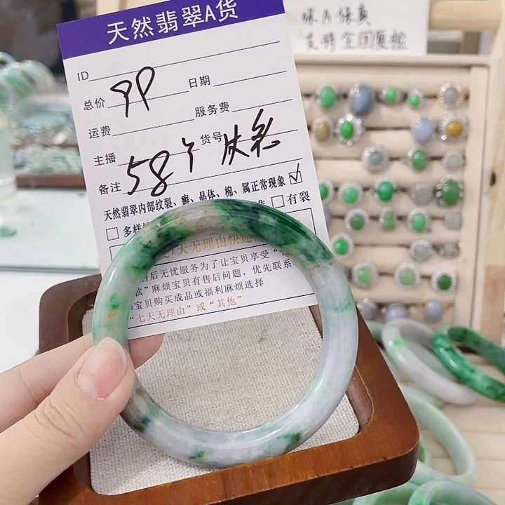 翡翠未镶嵌颈饰天然翡翠Ａ货
