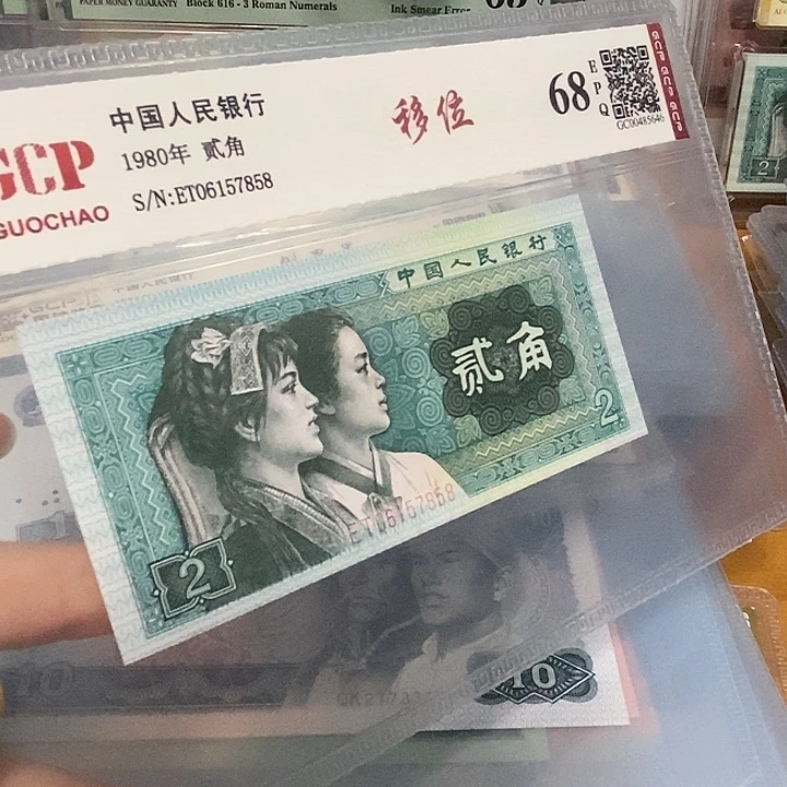 移位，，06157858，，，，，，，