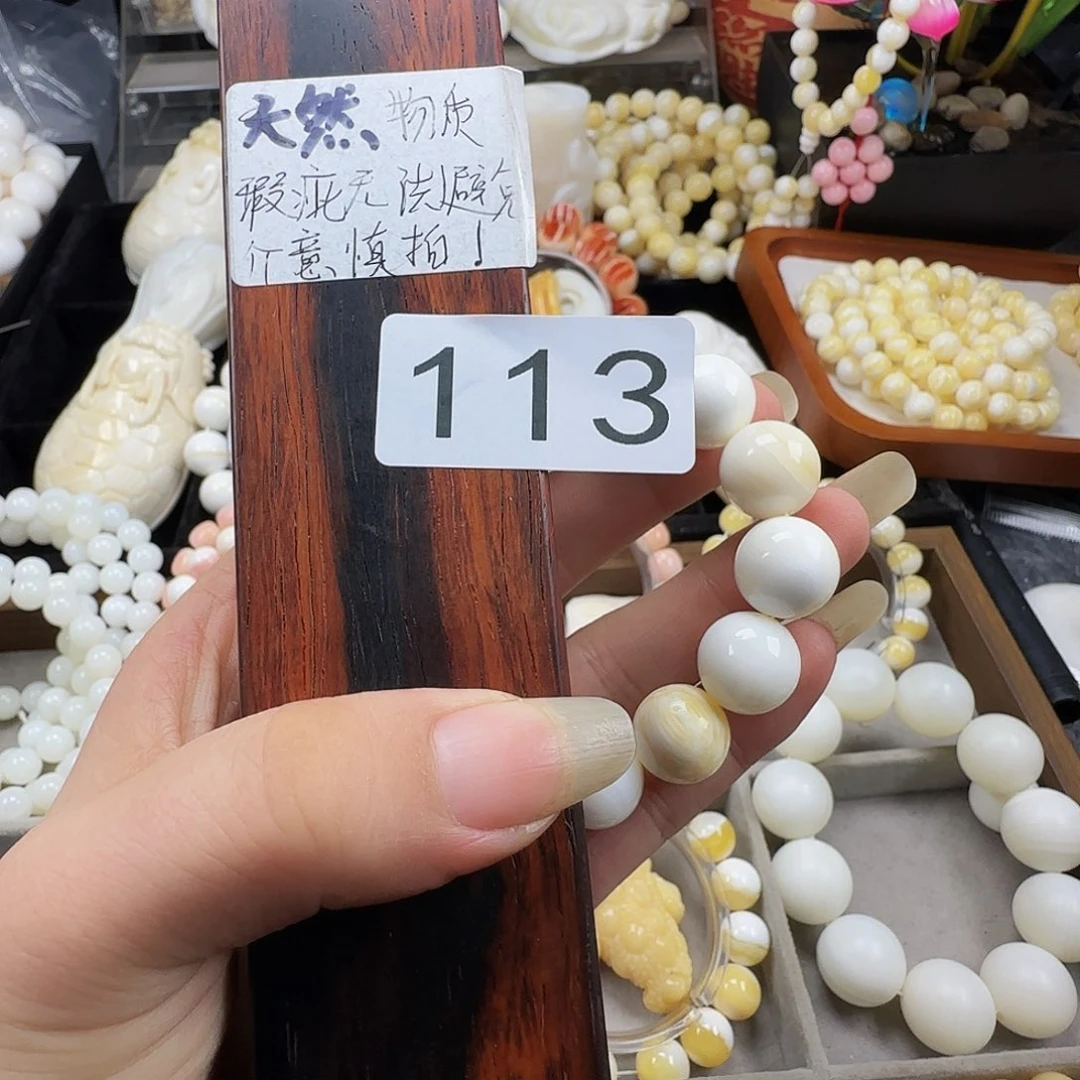 零***狗大果紫檀（缅甸花梨）1.35单圈微瑕113