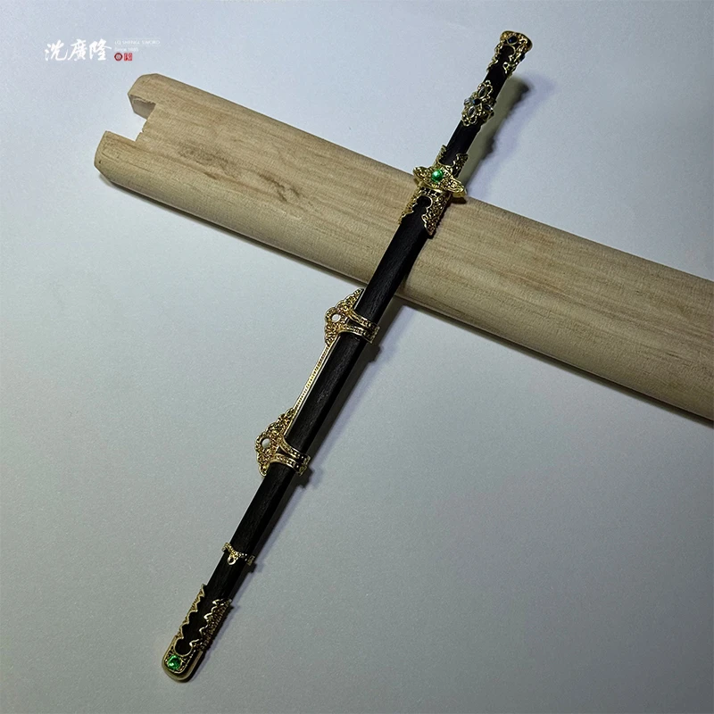 龙泉沈广隆- 精雕紫云刀剑系列 宝剑 未开刃