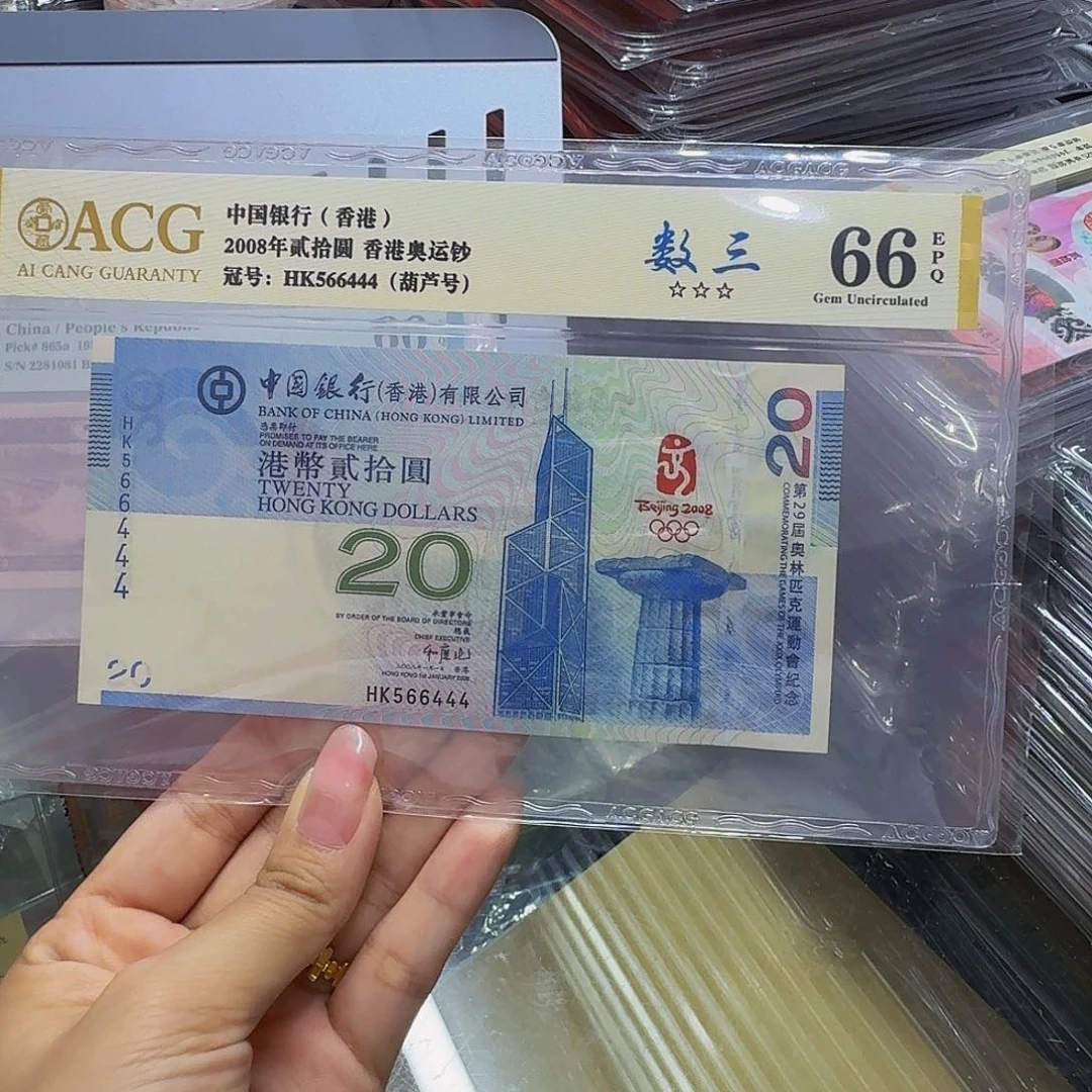 香港奥运钞豹子数三，566444