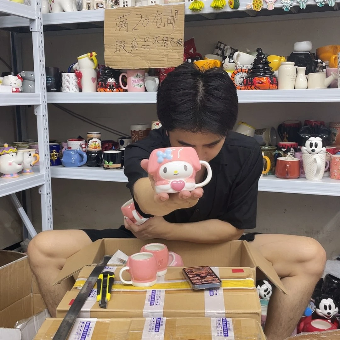 满20包邮瑕疵陶瓷不退不换