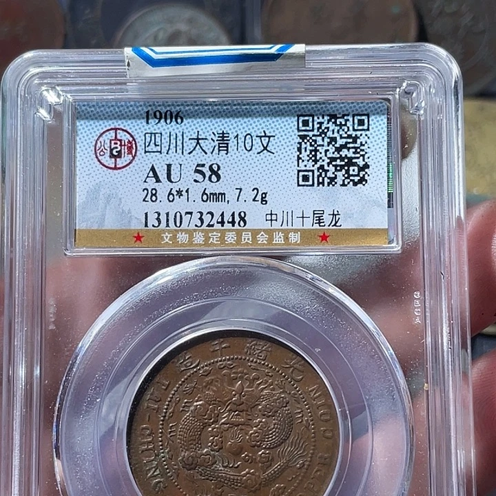 金通古博今专卖店海海海2448