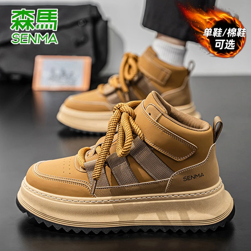 森马高帮男鞋2025新款冬季加绒保暖板鞋男士厚底增高百搭休闲鞋子