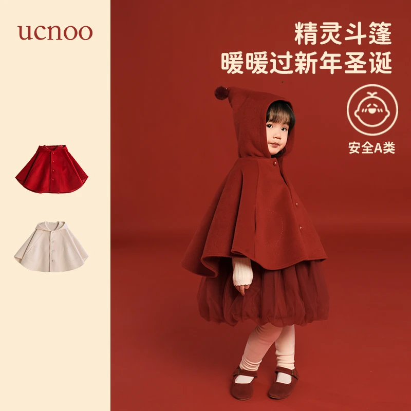 【新年服】UCNOO与虫儿童毛呢斗篷秋冬新款红色拜年服保暖披风