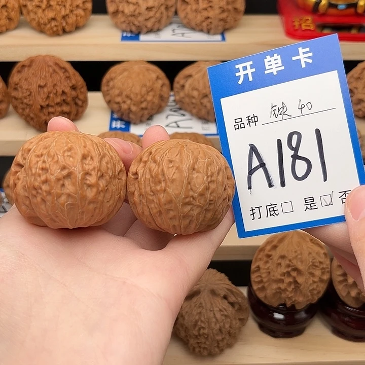文玩核桃吊坠铁锤40