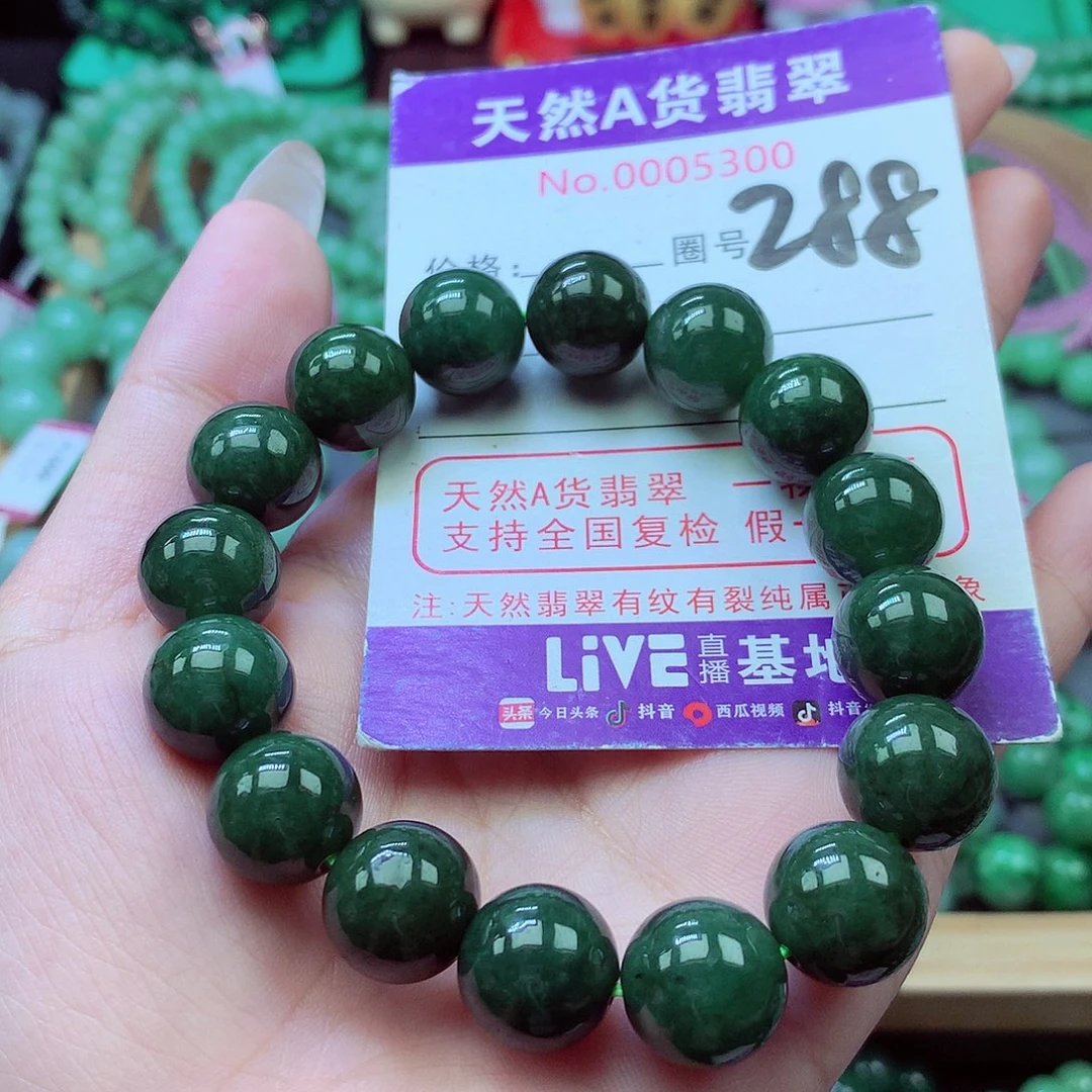 翡翠未镶嵌毛衣链
