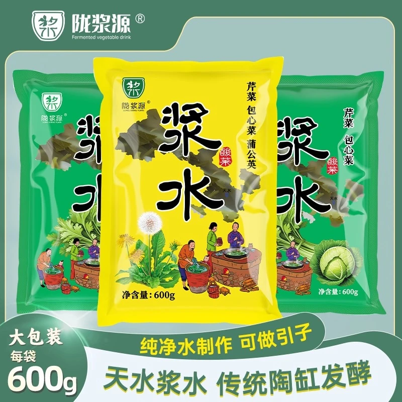 浆水酸菜甘肃天水定西特产陇浆源芹菜苦苣野菜蒲公英引子甘肃浆水