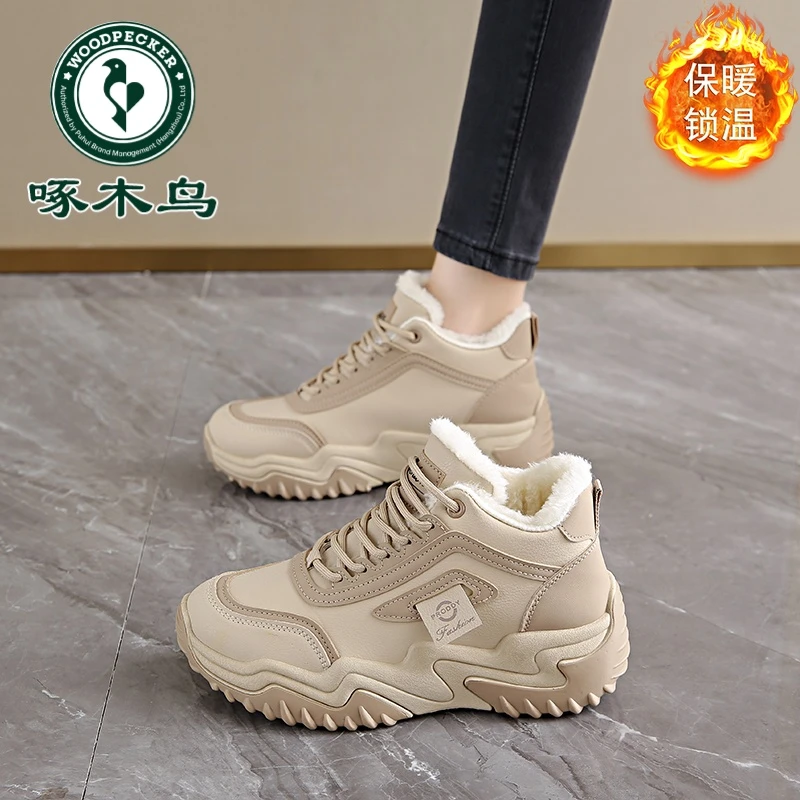 【啄木鸟】冬季加绒高帮鞋子女韩版百搭加厚保暖棉鞋增高运动老爹鞋