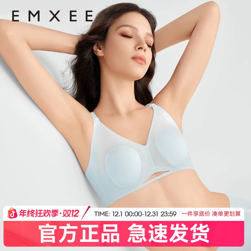 【达人福利】嫚熙反重力Air孕妇凉感哺乳内衣防下垂专用文胸夏季