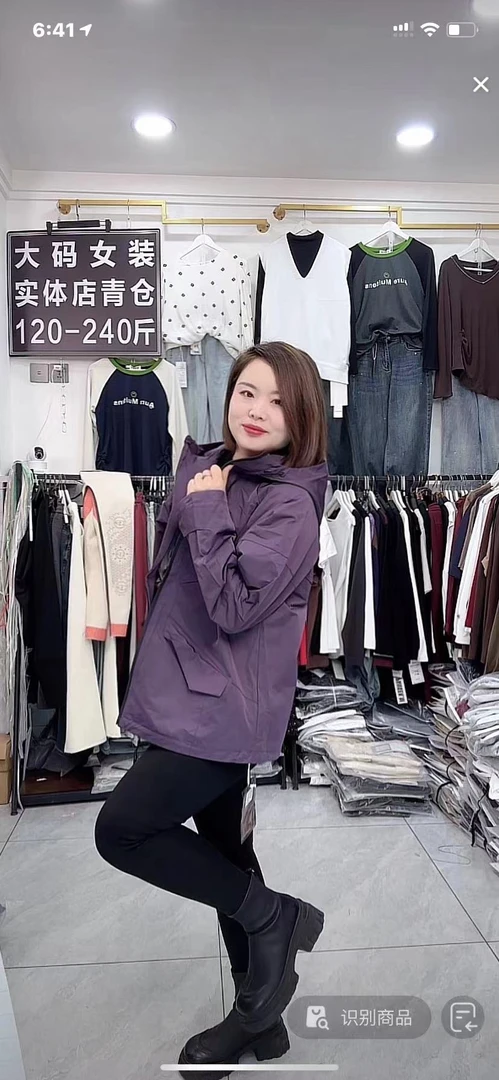 【春款现货】紫色休闲外套9015