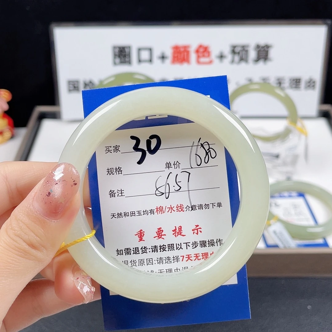 和田玉手镯未镶嵌