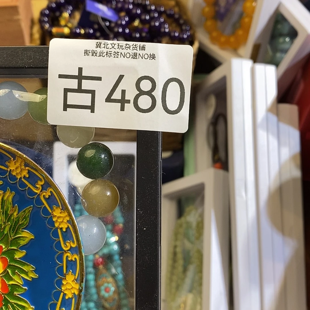 加***子大叶紫檀（黑酸枝木类）时尚饰品480