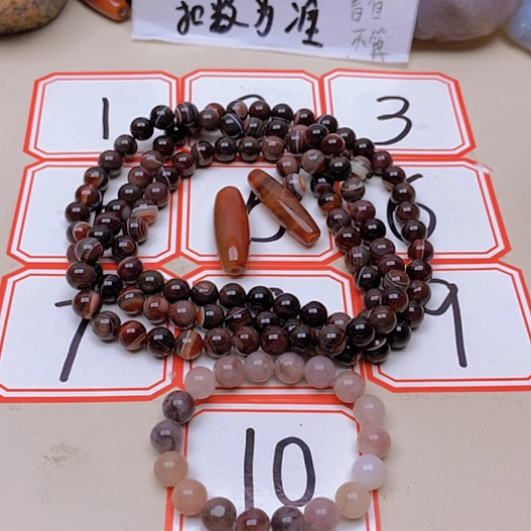 【闪购商品】玛瑙/玉髓未镶嵌珠宝半成品书*月