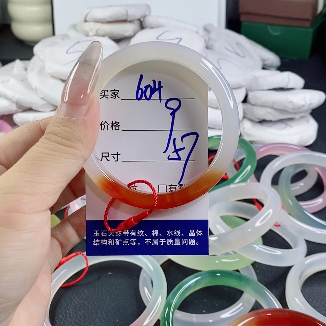 玛瑙/玉髓未镶嵌手镯